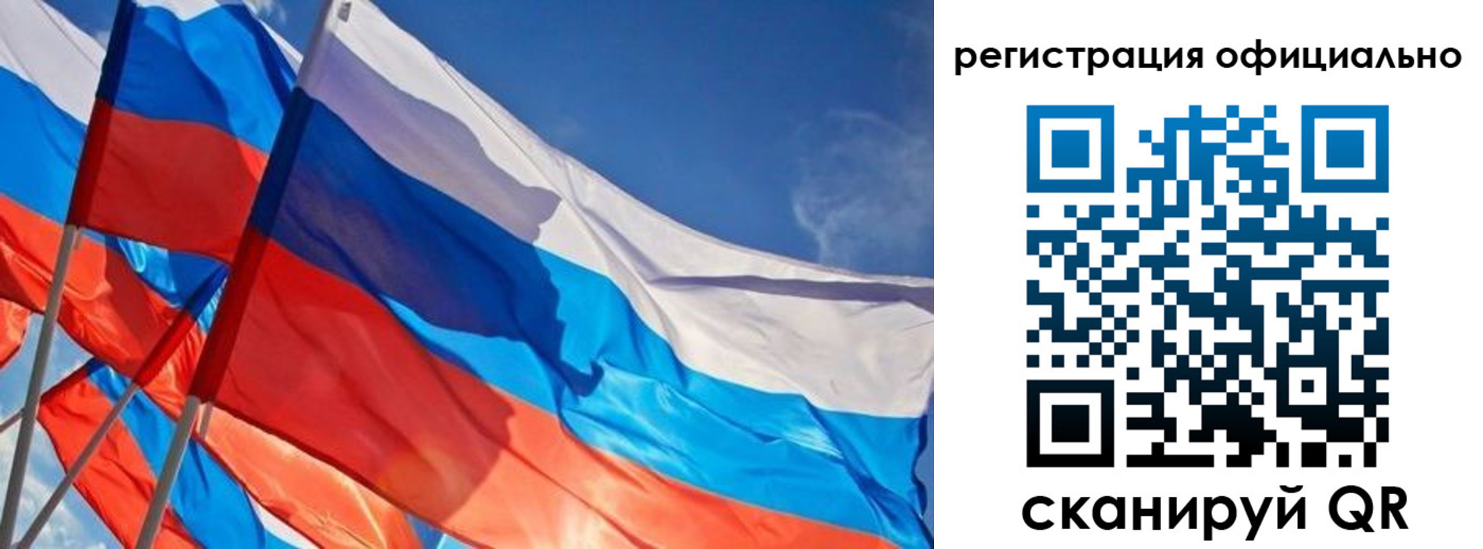 временная регистрация недорого в Балахне